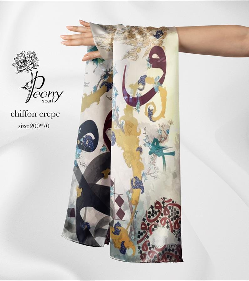 dsxf Arabic Scarf - Image 1